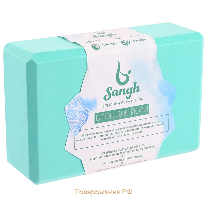 Блок для йоги Sangh, 23х15х8 см, цвет мятный