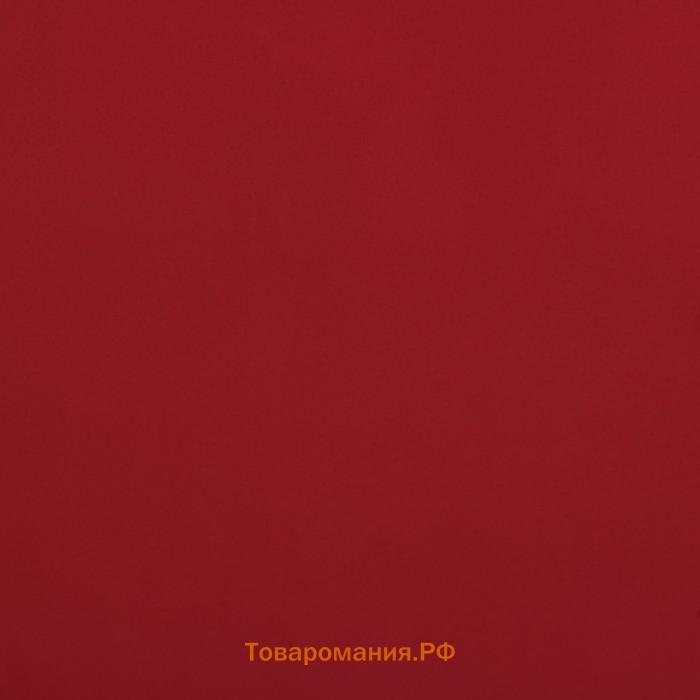 Пленка матовая для цветов «Бостон»,красный, 57 см × 5 м