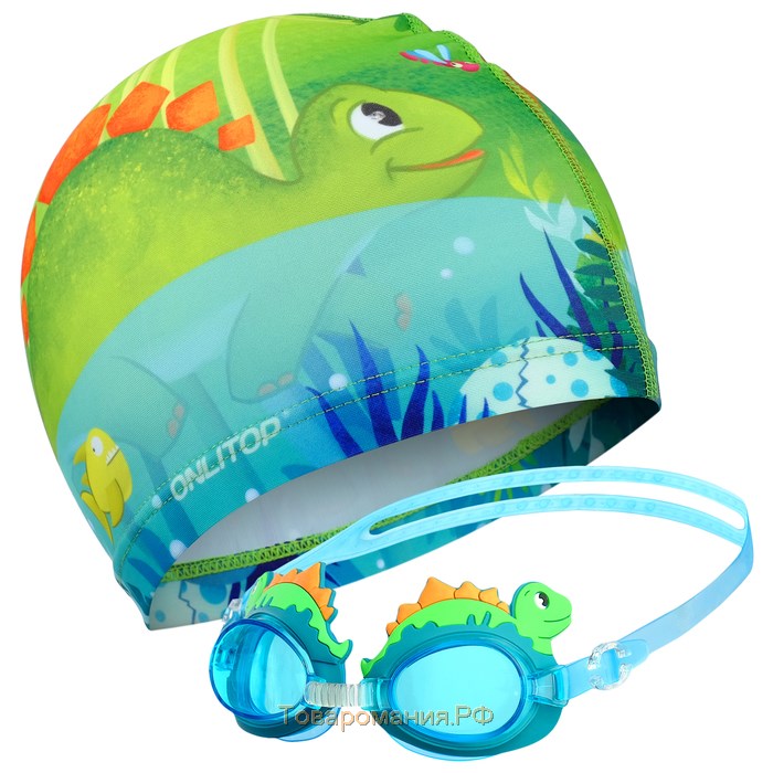 Набор для плавания детский ONLYTOP «Динозаврик»: шапочка, очки, мешок