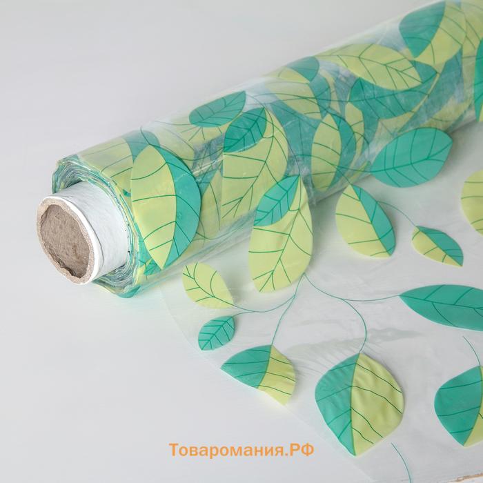 Клеёнка на стол  «Листопад», ширина 137 см, толщина 0.07 мм, рулон 30 м