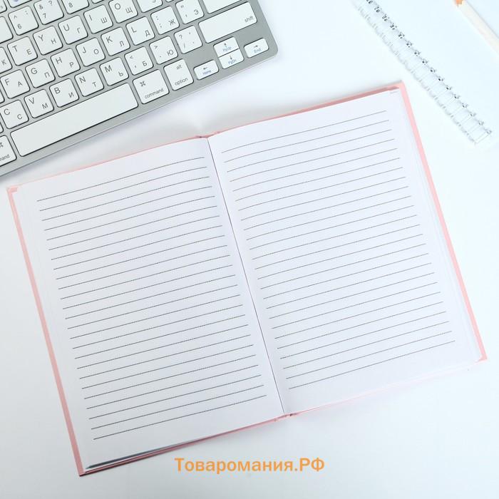 Подарочный набор «Мечтай. Создавай. Действуй», ежедневник, термостакан