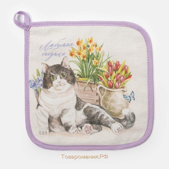 Прихватка «Любимая бабушка», 19×19 саржа,100% хлопок, ватин 250 г/м²