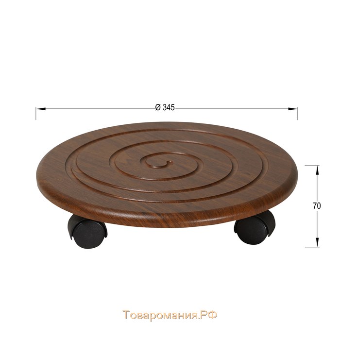 Комплект напольных подставок «Спираль» (2 шт), 345 × 345 × 70 мм, цвет орех