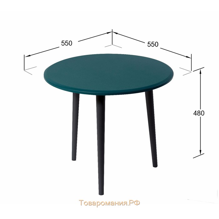 Стол журнальный «Манхэттен», 550 × 550 × 480 мм, цвет базилик