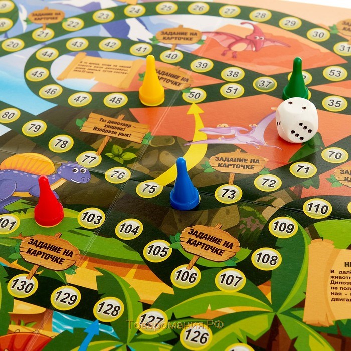 Игра-ходилка «Динозавры»
