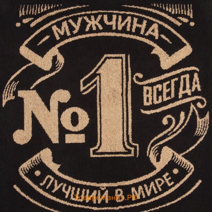 Полотенце махровое  «Лучший в мире», 50×90 см, 100% хлопок, 420 г/м², чёрно-золотое