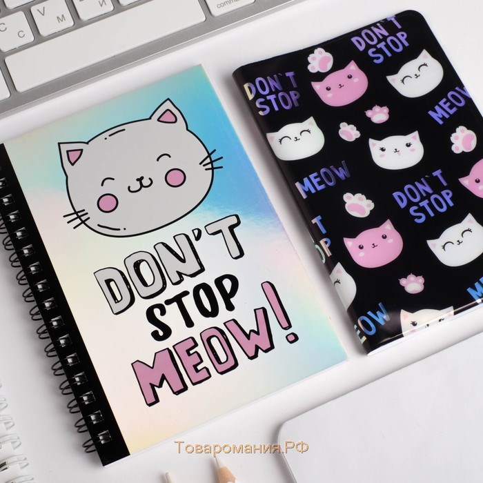 Подарочный набор Meow: ежедневник 40л, паспортная обложка