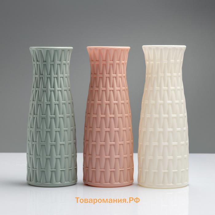 Ваза «Ротанг», 8×21 см, 600 мл, МИКС