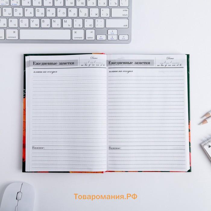 Ежедневник «Нашему лучшему учителю», формат А5, твёрдая обложка картон 7БЦ, 160 листов