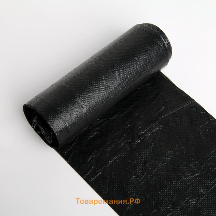 Мешки для мусора  «Профи», 30 л, 49×60 см,10 мкм, ПНД, 20 шт., чёрные, МИКС