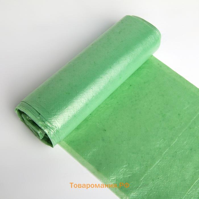 Мешки для мусора  «Профи», 60 л, 58×80 см, 10 мкм, ПНД, 20 шт., зелёные