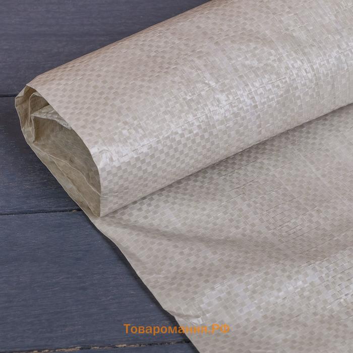Мешок полипропиленовый, 50×90 см, на 50 кг, белый