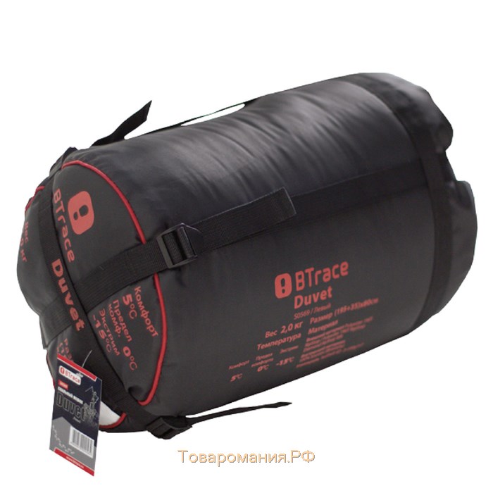 Спальный мешок Btrace Mega, кокон, 3 слоя, правый, 100х230 см, -5/-21°C