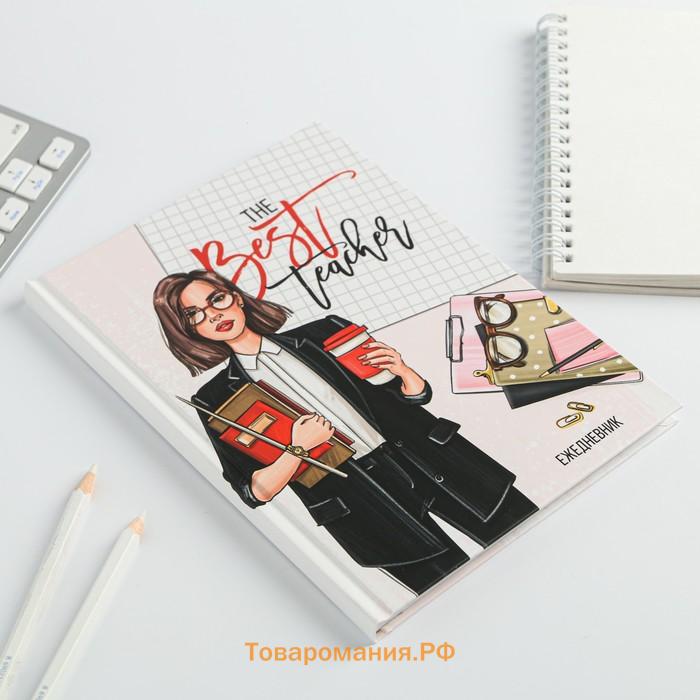 Ежедневник учителю The Best teacher, формат А5, 80 листов, твердая обложка