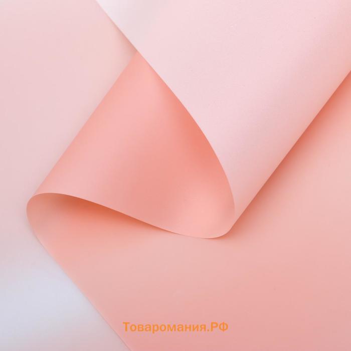 Пленка для цветов «Переход» розовый, 0.58×10 м