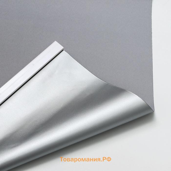 Штора рулонная «Механика. Блэкаут», 90×200 см (с учётом креплений 3.5 см), серая