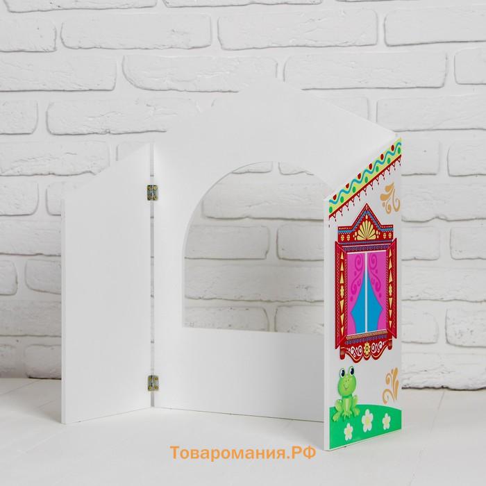 Ширма для кукольного театра «Зверушки», напольная