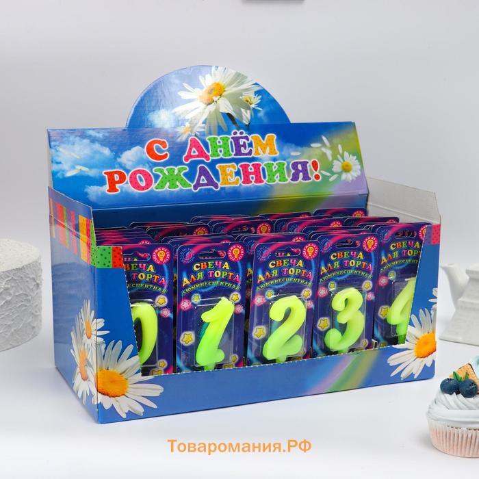 Свечи для торта цифры «Люминесцентные», 10.2 см, 50 штук в шоу-боксе
