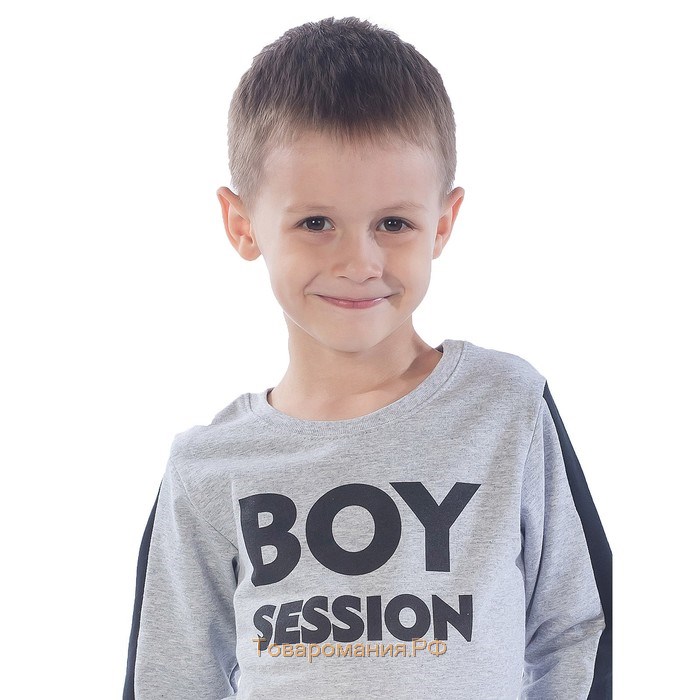 Свитшот детский Boy session, рост 104 см, цвет серый-меланж