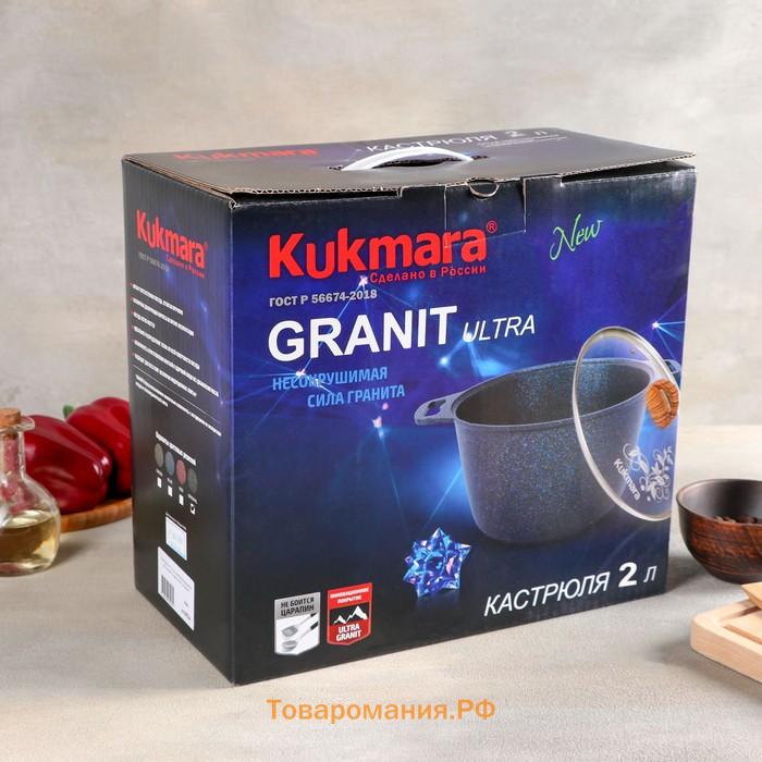 Кастрюля Granit ultra, 6 л, d=28 см, h=20 см, антипригарное покрытие, цвет коричневый