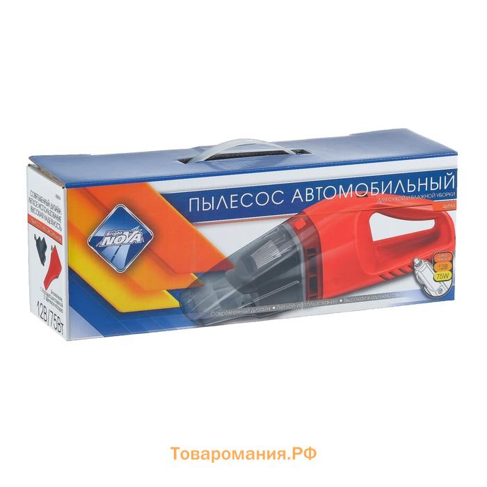 Пылесос Nova Bright, для сухой/влажной уборки 75 Вт, 12 В, красный