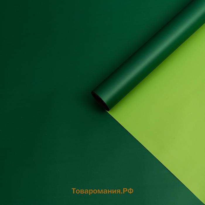 Пленка двухсторонняя 0.57×5 м зелёный МИКС