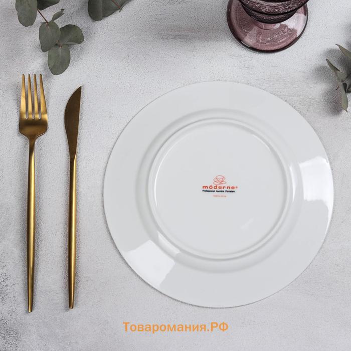 Тарелка фарфоровая десертная GOURMET, d=21,5 см, цвет белый