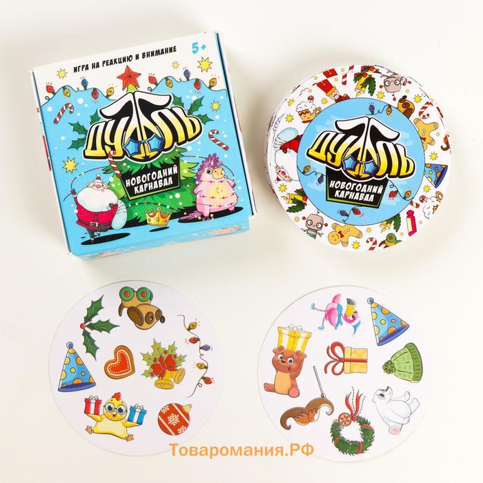 Новогодняя настольная игра «Новый год: Дуббль КОМБО», 4 в 1, 5+
