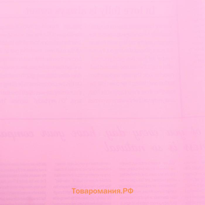 Плёнка матовая двухсторонняя «Газета» розовый, 0.58×0.58 м