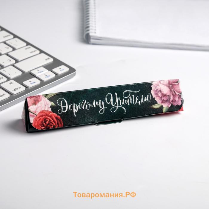 Ручка шариковая в подарочном футляре, металл, синяя паста, 1.0 мм «Дорогому учителю»