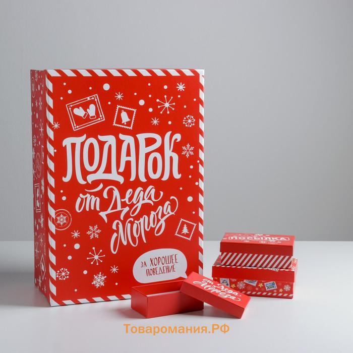 Набор коробок подарочных 15 в 1 «Почта», 12 х 7 х 4 см - 46,6 х 35,2 х 17.5 см, Новый год