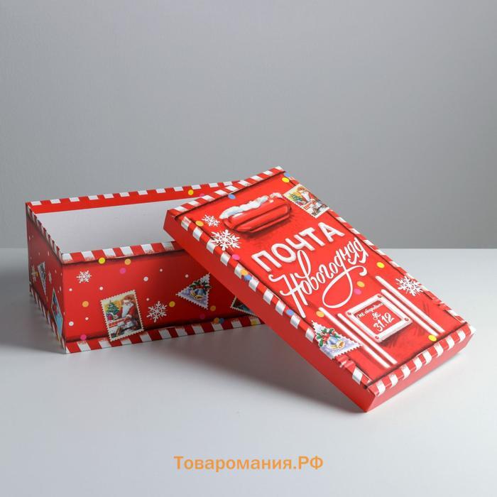 Набор коробок подарочных 15 в 1 «Почта», 12 х 7 х 4 см - 46,6 х 35,2 х 17.5 см, Новый год
