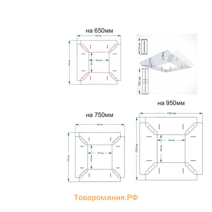 Экран для потолочного кондиционера 850×850, пластик 2 мм, В ЗАЩИТНОЙ ПЛЁНКЕ