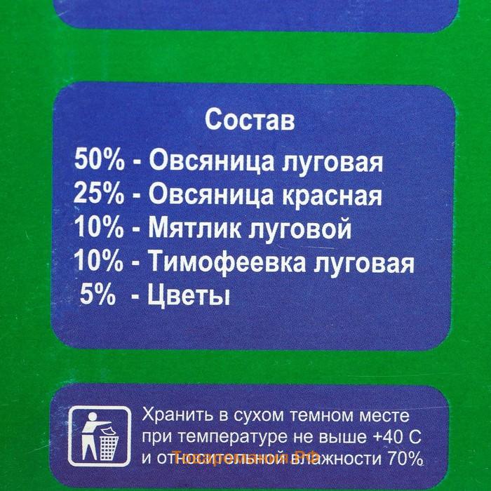 Газонная травосмесь «Мавританский » 0.5 кг