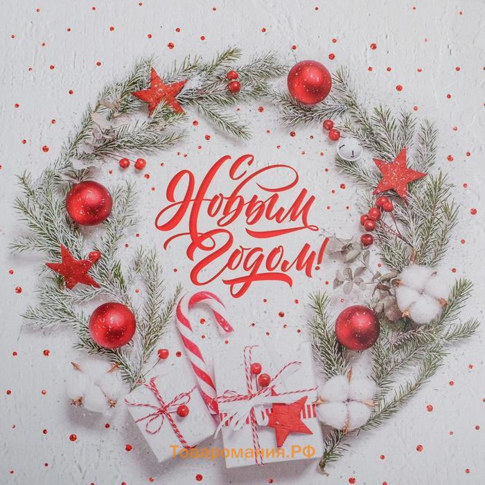 Коробка для кондитерских изделий с пластиковой крышкой «С Новым годом!», 21 х 21 х 3 см