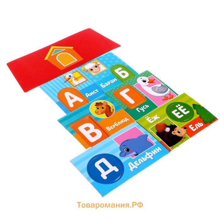 Макси - пазлы «Где живет алфавит», 61 деталь