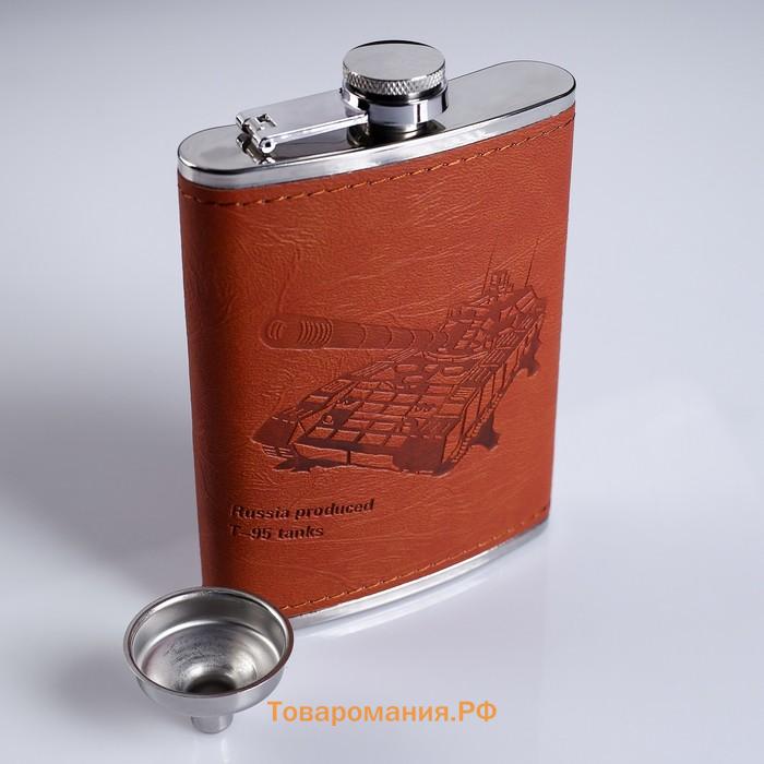 Подарочный набор «Танк» : фляжка 240 мл, 2 рюмки, воронка