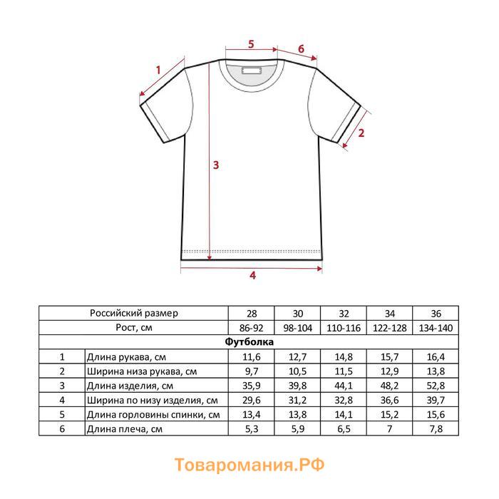 Футболка детская Mickey Микки Маус, рост 122-128, красный