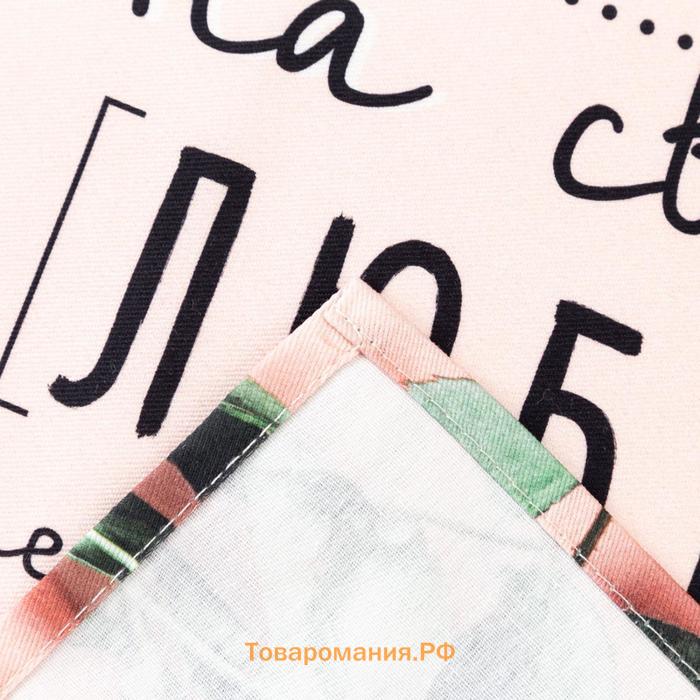 Набор подарочный «Мама» полотенце 40×73 см, лопатка