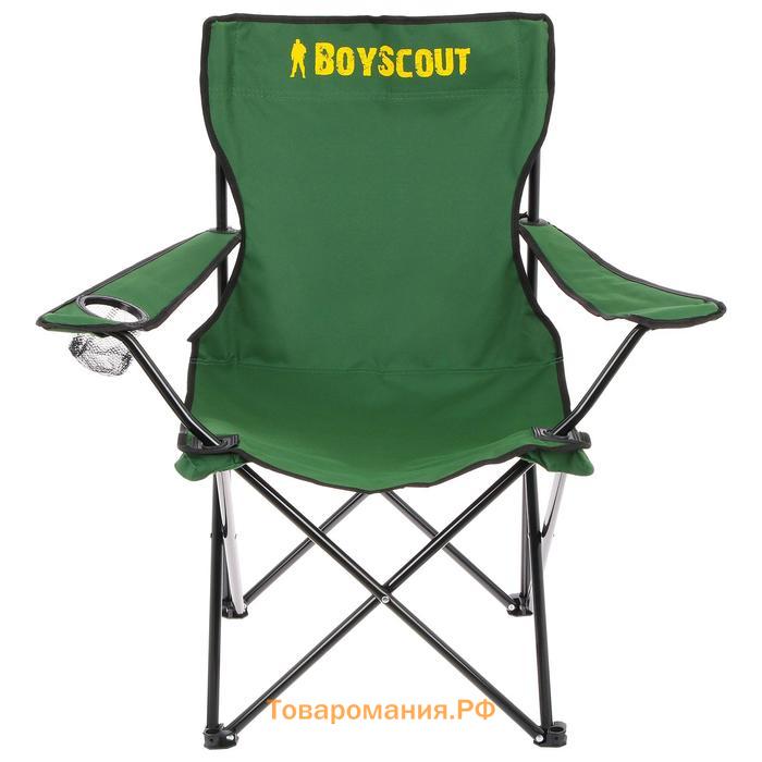 Кресло кемпинговое раскладное, с подлокотниками, в чехле, 84x53x81 см
