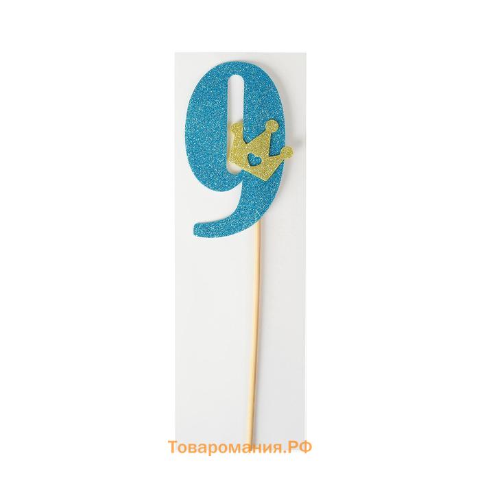 Топпер для торта «Цифра 9», МИКС