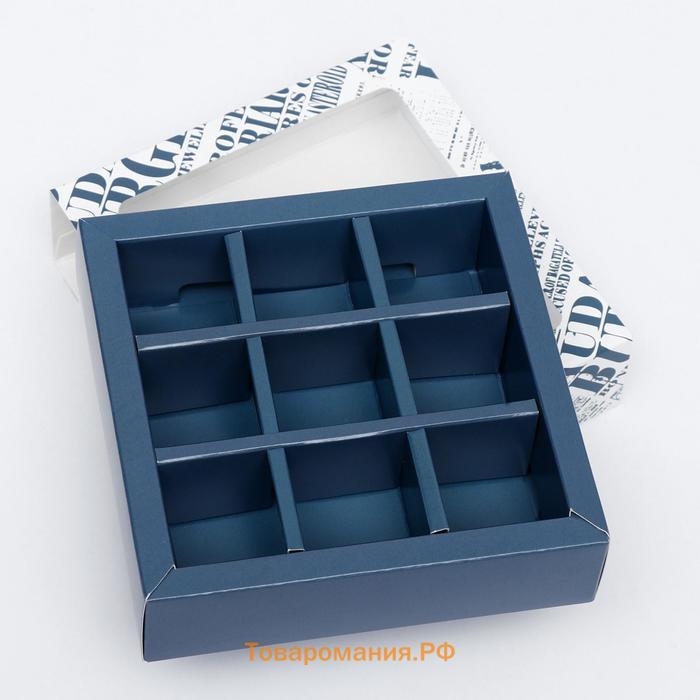 Коробка под 9 конфет с обечайкой « Пресса » с окном 14.5×14.5×3.5 см