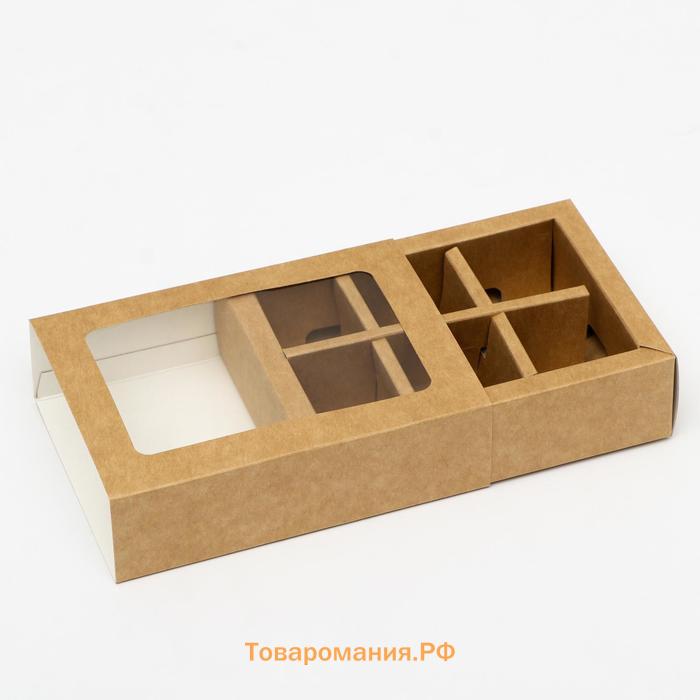 Коробка под 6 конфет с окном, крафт, 13.7×9.85×3.85 см