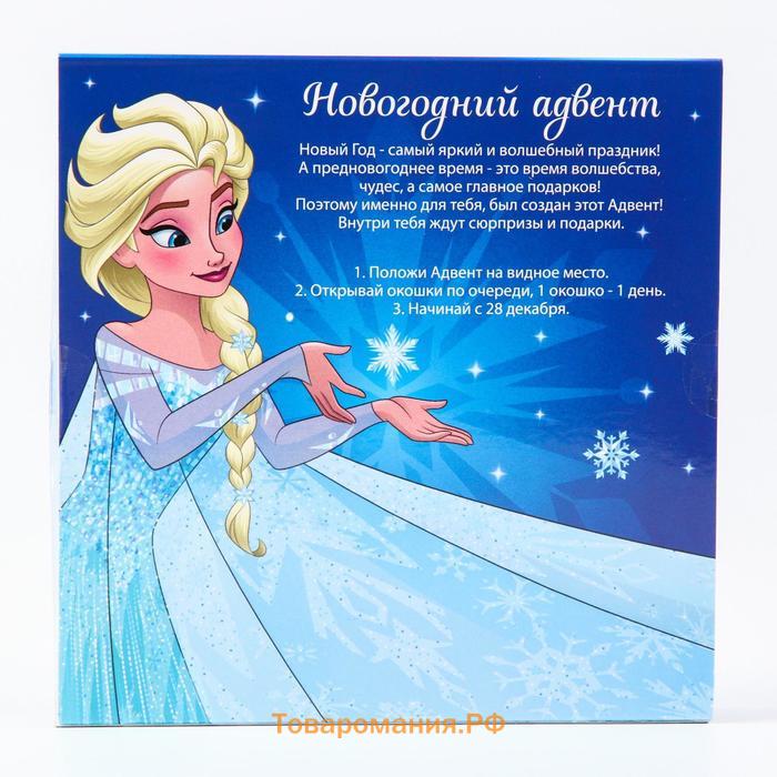 Адвент календарь «Новый год», Холодное сердце
