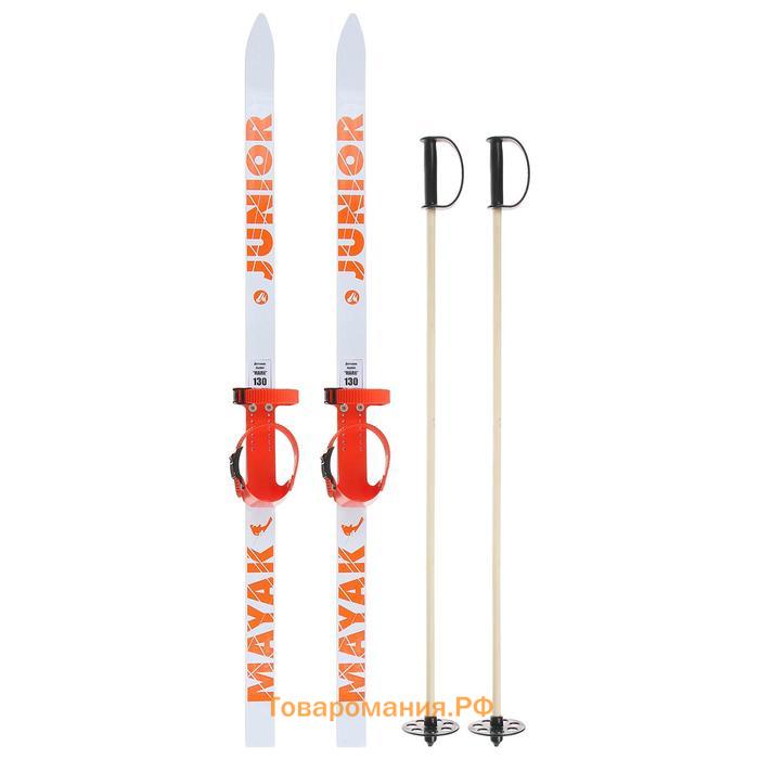 Комплект лыжный подростковый: лыжи 130 см, палки 100 см, цвета МИКС