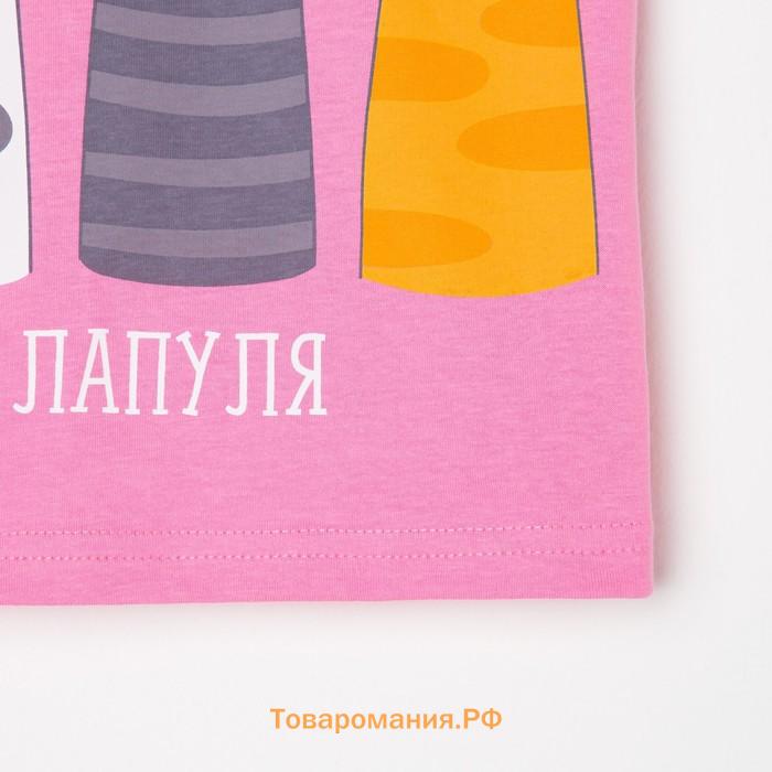 Футболка детская KAFTAN "Лапуля" р.34 (122-128), розовый