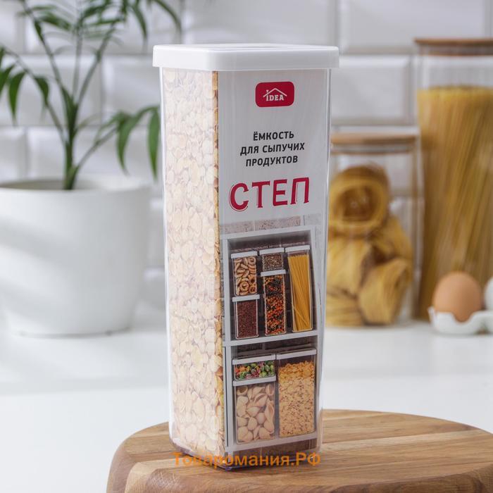 Контейнер для сыпучих продуктов «Степ», 1.9 л, 10×10×28 см, цвет белый