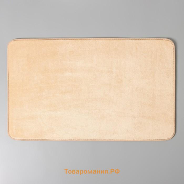 Коврик для ванной с эффектом памяти SAVANNA Memory foam, 50×80 см, цвет бежевый