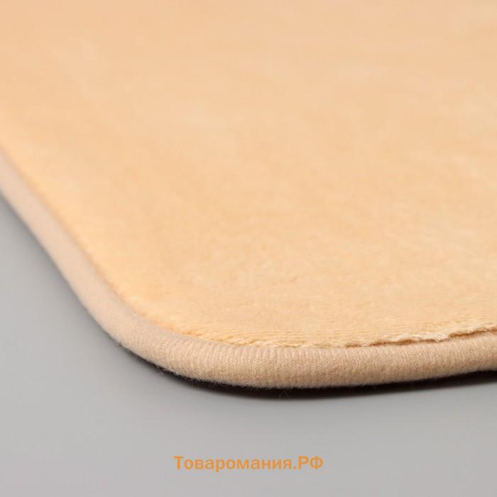 Коврик для ванной с эффектом памяти SAVANNA Memory foam, 50×80 см, цвет бежевый