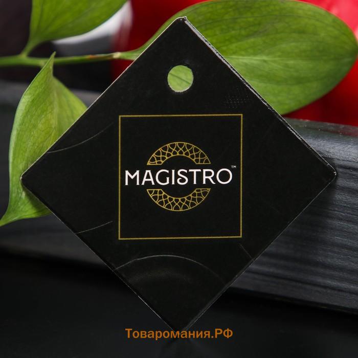 Овощечистка Magistro Volt, нержавеющая сталь, цвет серебряный